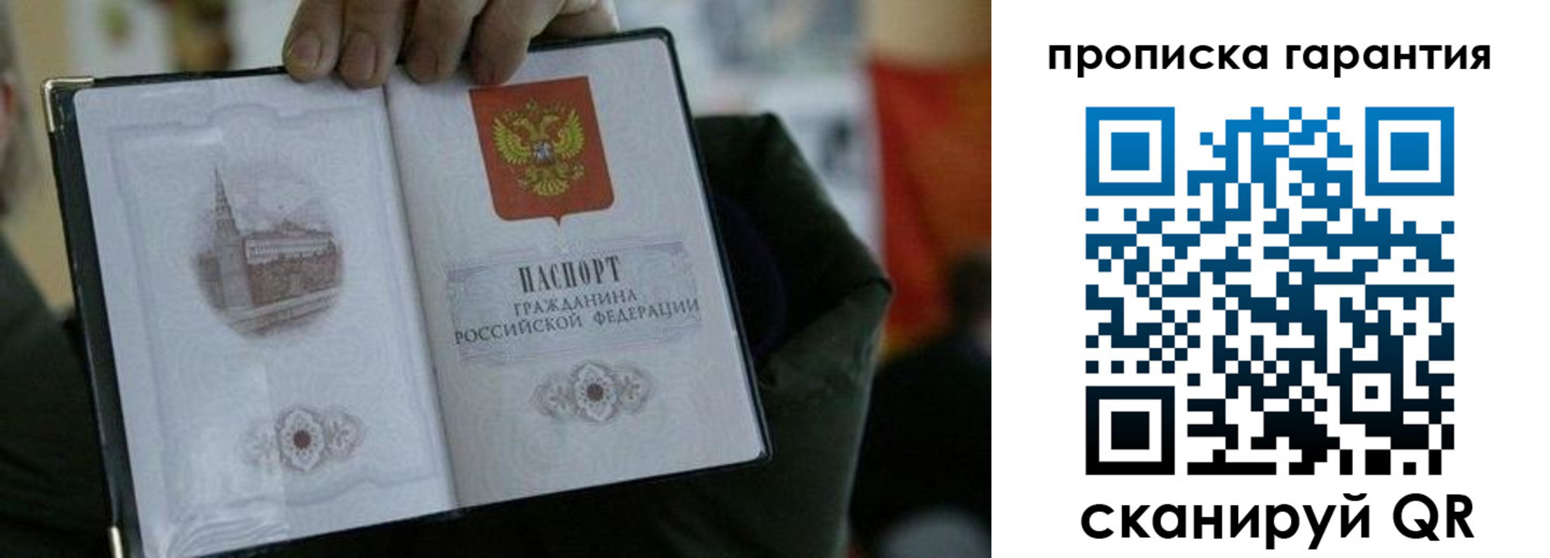 найти адрес прописки в Гаврилов-Яме